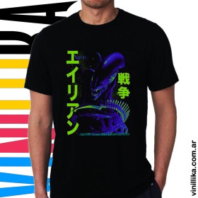 Remera Alien 0001 - DTF